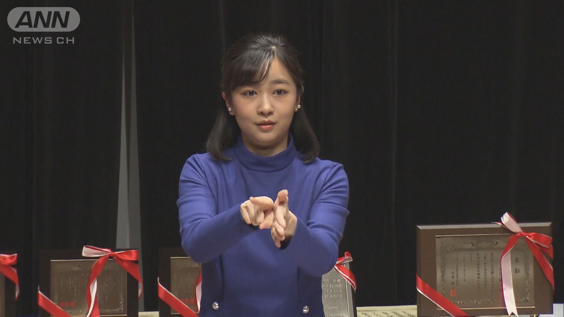 佳子さま