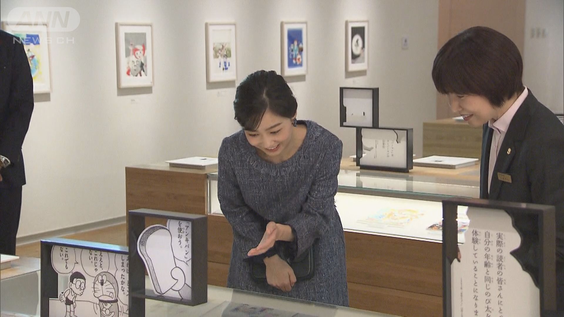 川崎市藤子・F・不二雄ミュージアム
