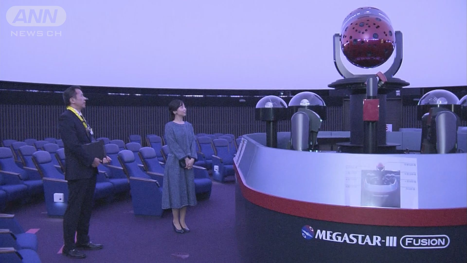 かわさき宙と緑の博物館