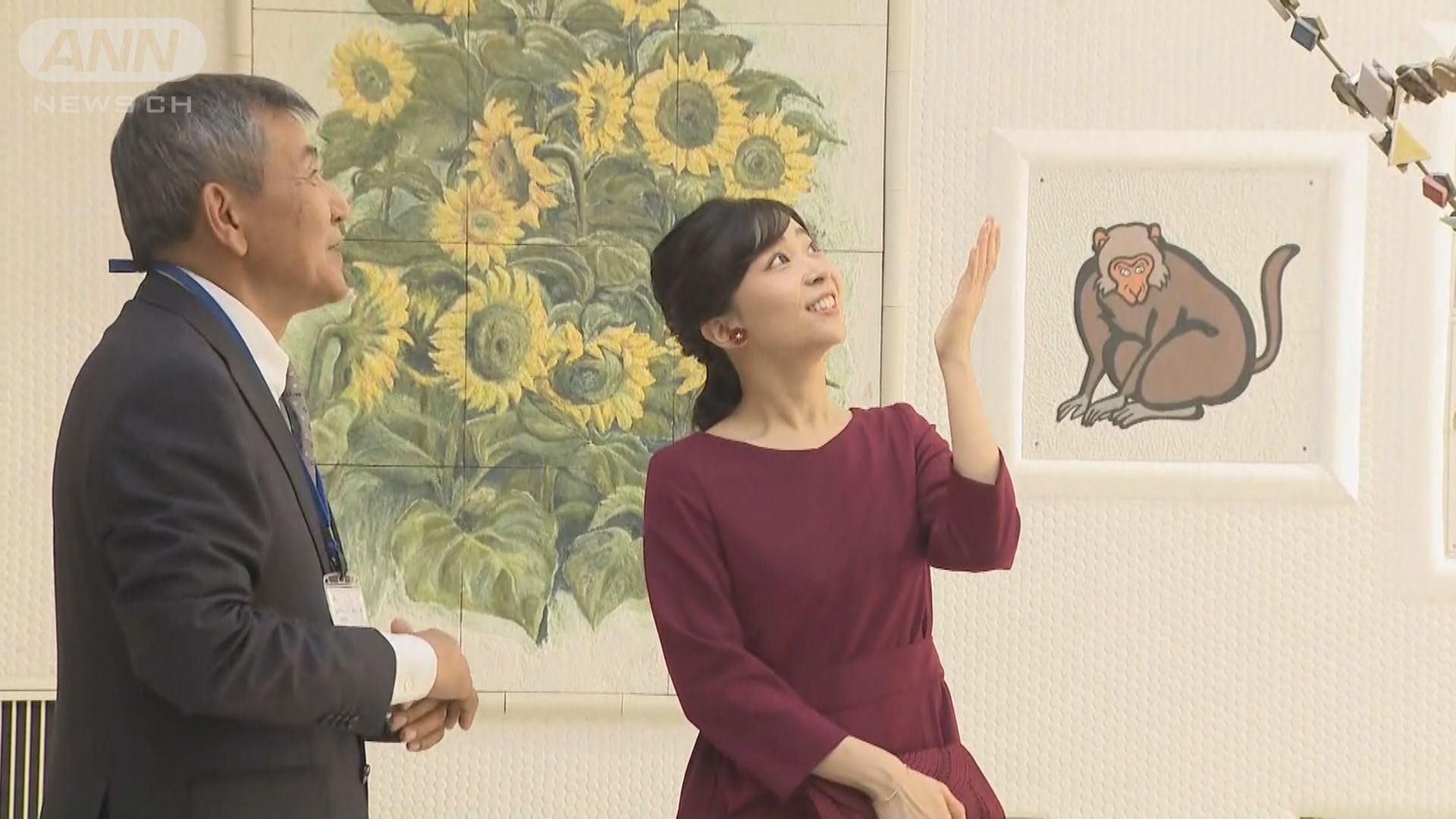 モザイクタイルミュージアム