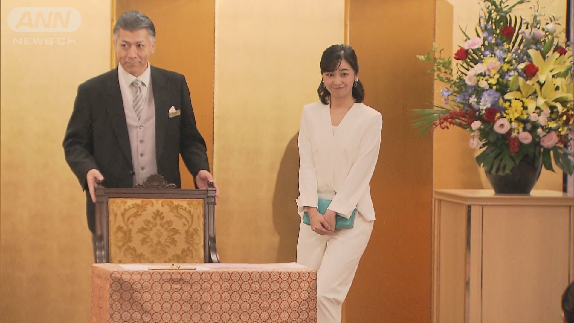 佳子さま