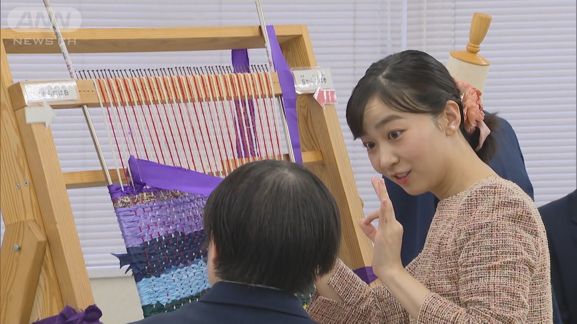 佳子さま