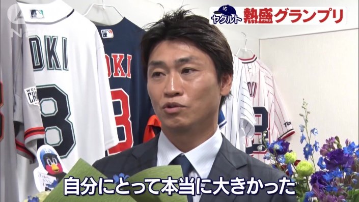 ファンは「真心を感じる瞬間がたくさん」