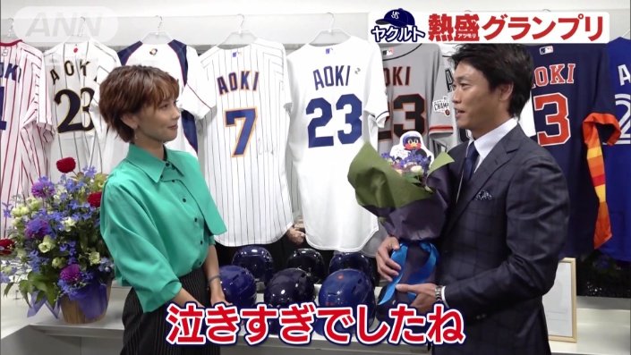 引退試合は…