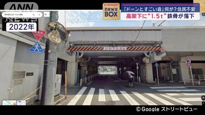 鉄骨があった場所