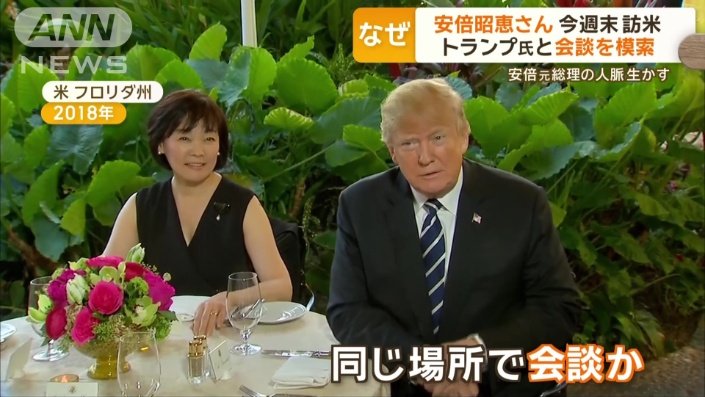 同じ場所で会談か