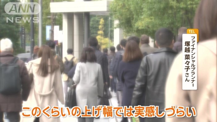 123万円だと…専門家が指摘