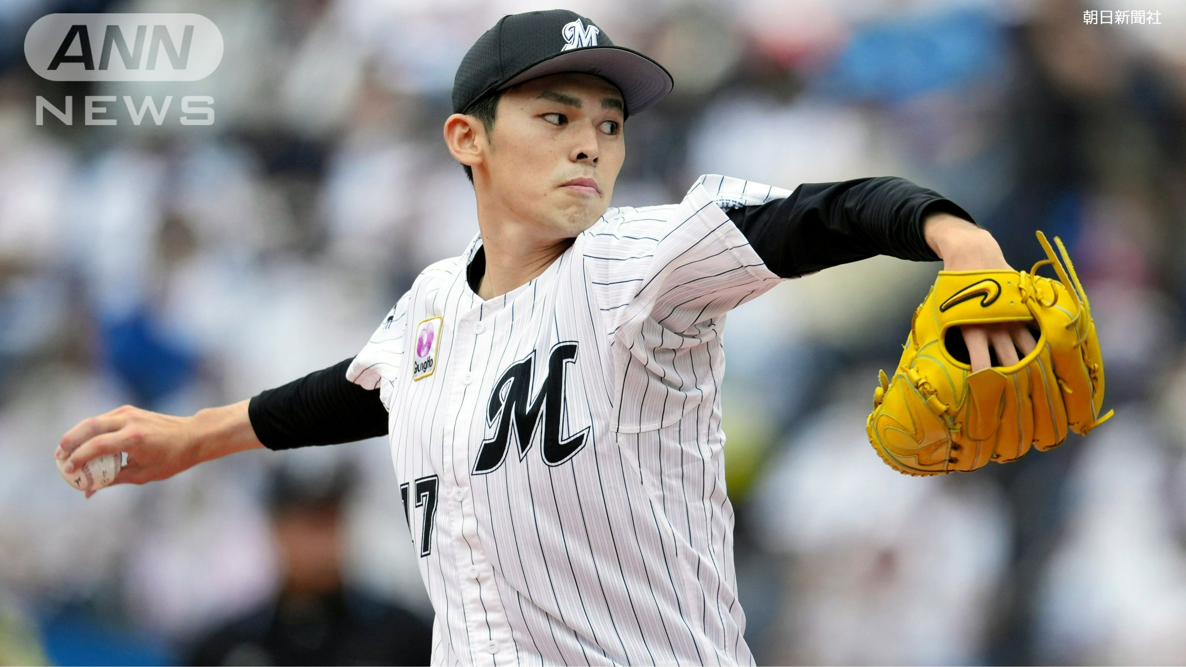 プロ初先発した佐々木投手