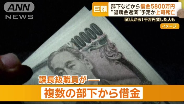 市の職員など合わせて50人余り