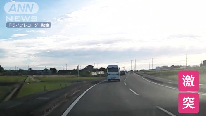 縁石に激突した瞬間