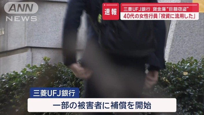 補償開始