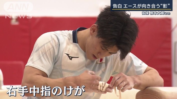 けがによる練習不足の不安が…「恐怖」へ