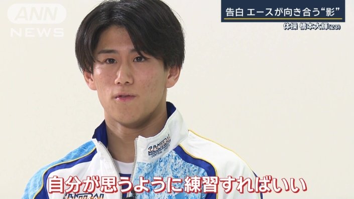 五輪は自分にとってどうだったんだ考えた結果