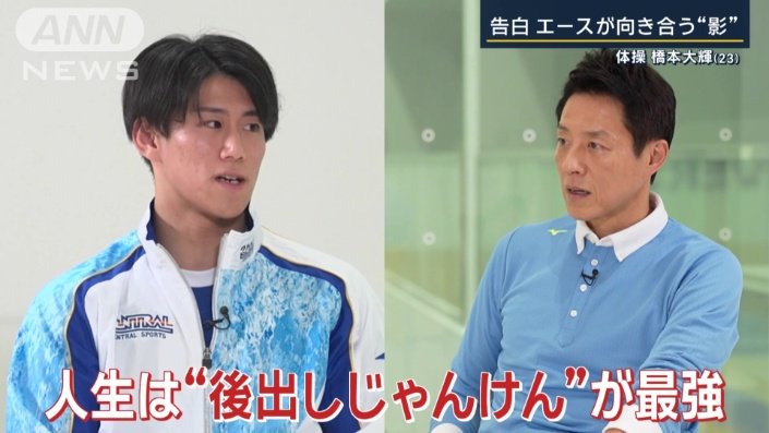 「歩み続けることが必要」
