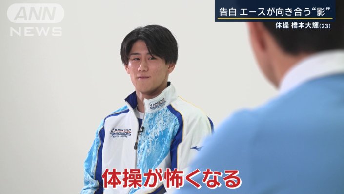 ネガティブな怖さ