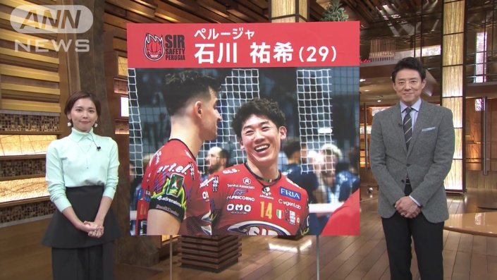 ヒロド歩美キャスター（左）と松岡修造さん（右）