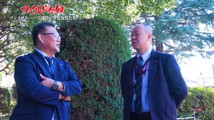 「非常に話しやすい関係」