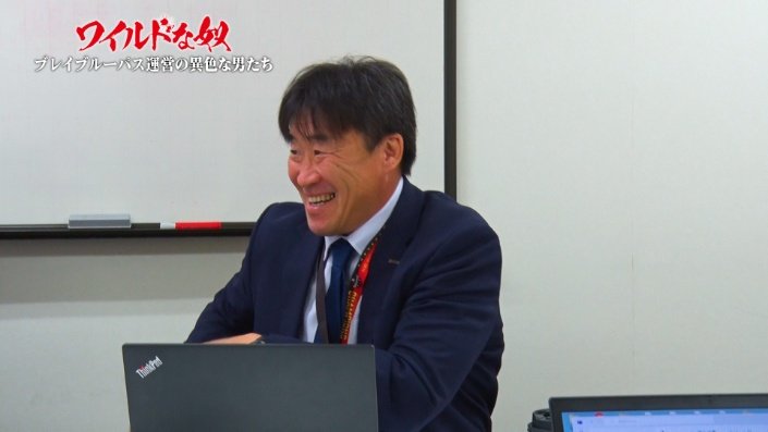 松田努氏
