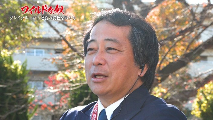 プロデューサー兼事業運営部部長の星野明宏氏