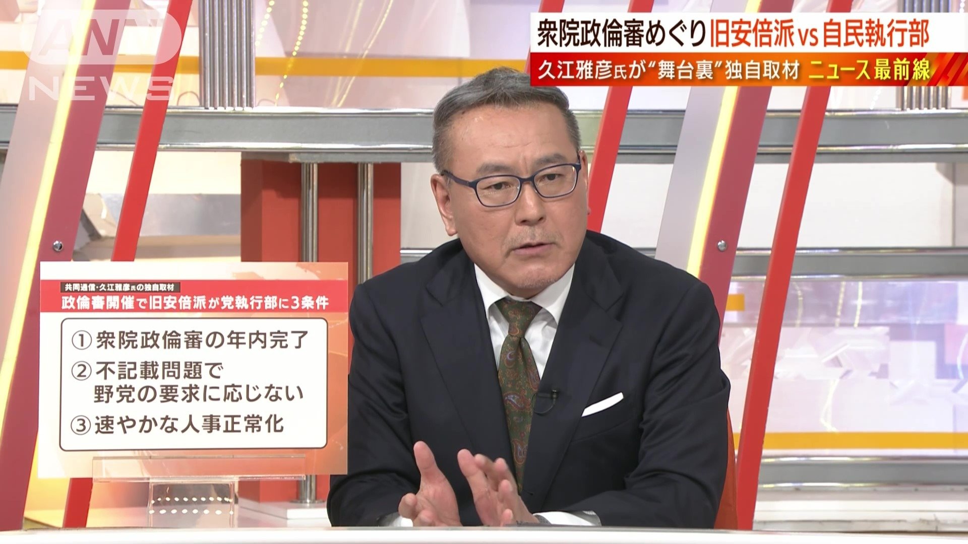久江さん