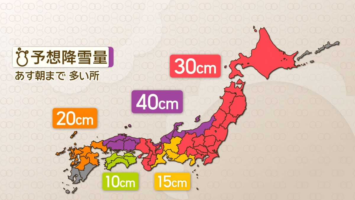 18日夜から西日本の広範囲で大雪の恐れ　関東南部でも初雪か