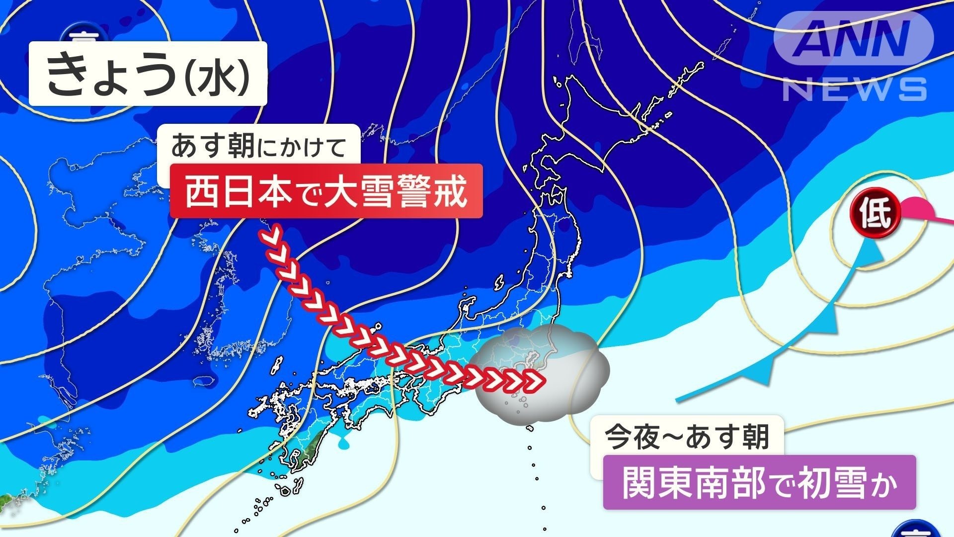 18日（水）の天気図