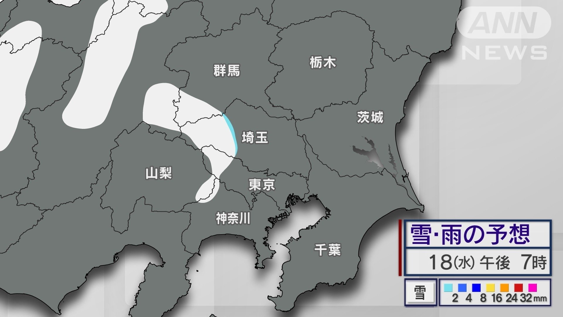 関東で雪　初雪　積雪