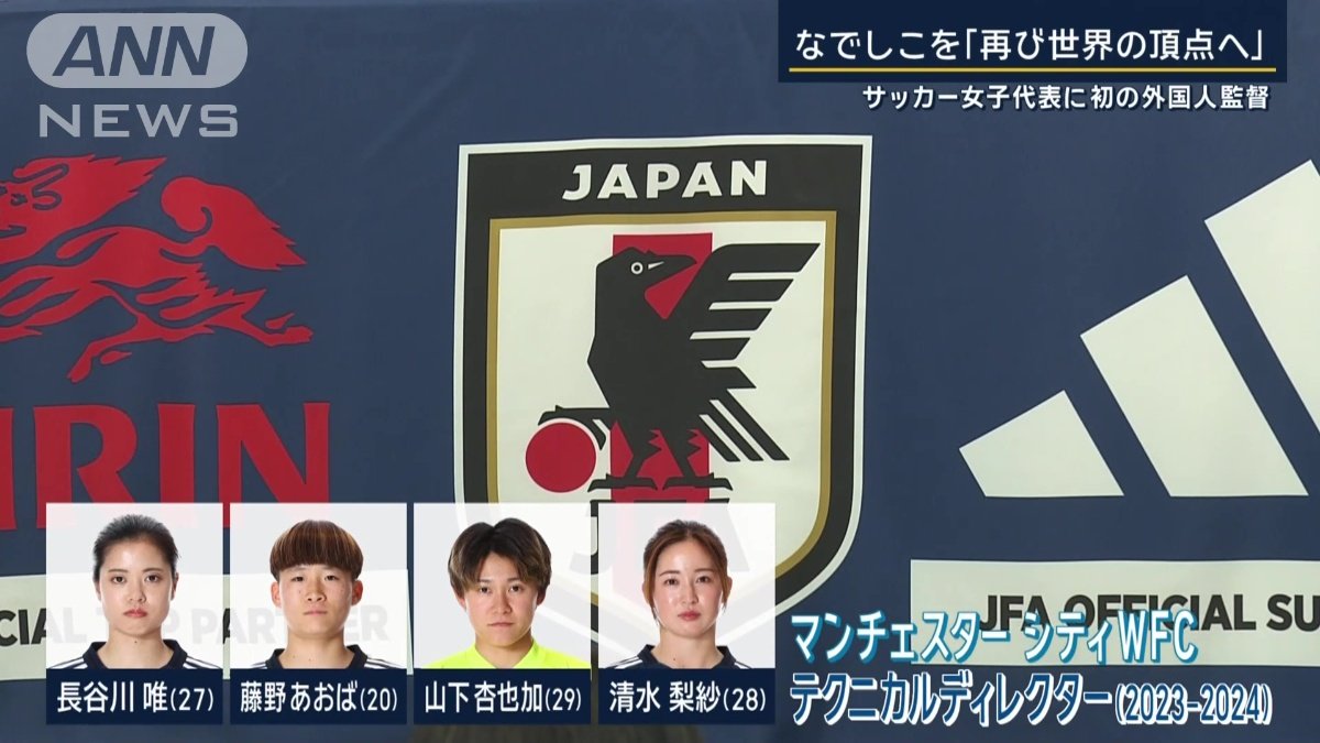 日本人への理解も深い