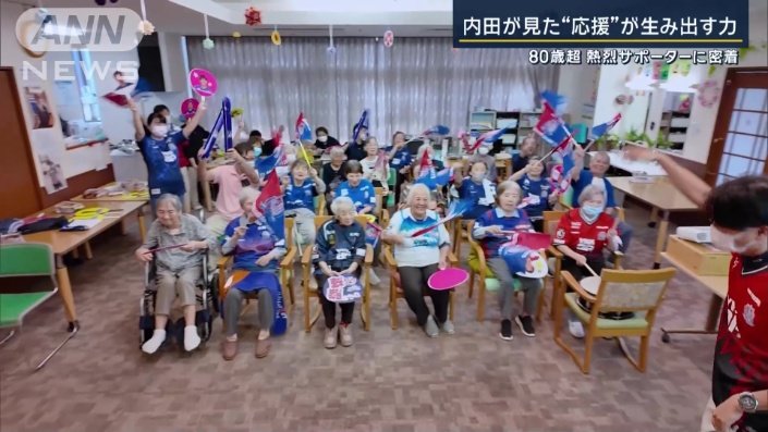 4年前から地元クラブのカターレ富山を応援