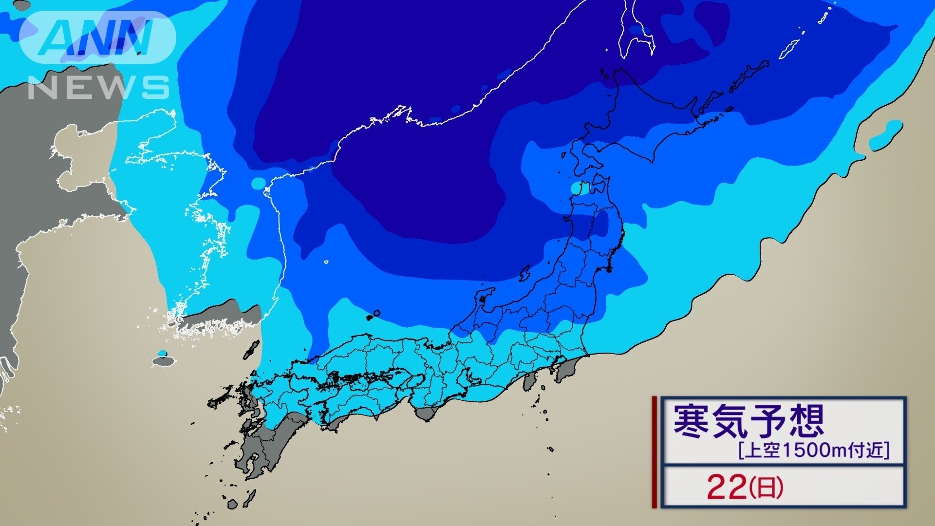 週末　3週連続で強烈寒気