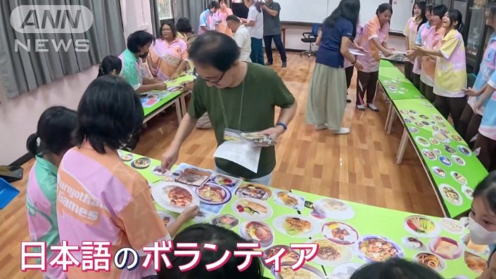 日本語のボランティア
