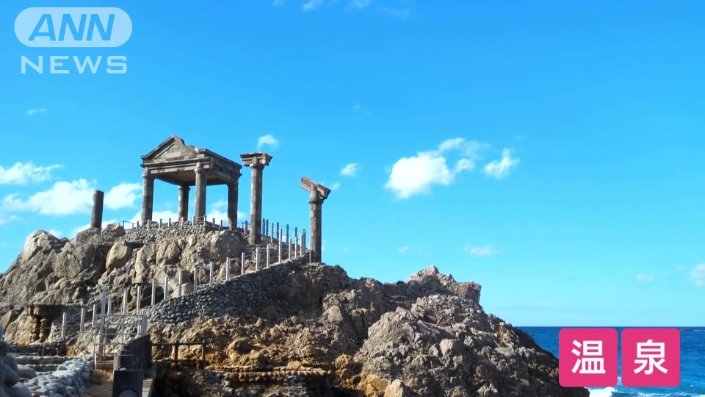 ギリシャ神殿風の「湯の浜露天温泉」
