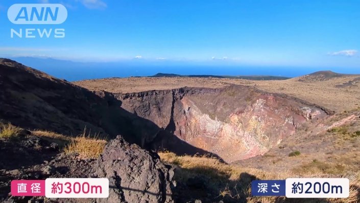 三原山の噴火口