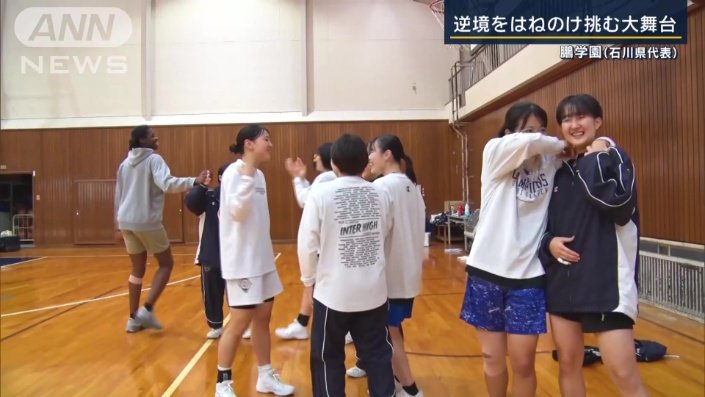 鵬学園