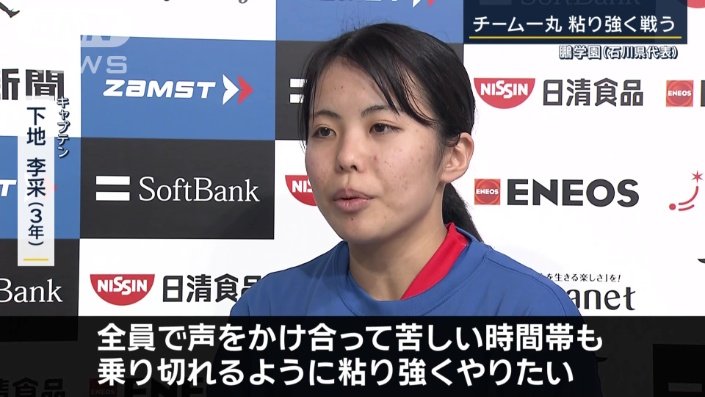 鵬学園 下地李釆選手(3年)