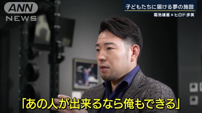 「あの人ができるなら俺もできる」