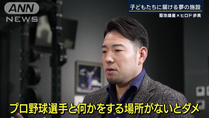 「King of the Hill」誕生のきっかけ