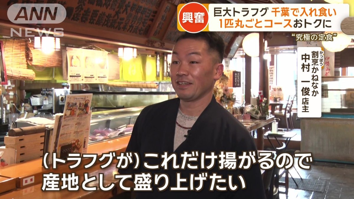 新たな試みを始める飲食店