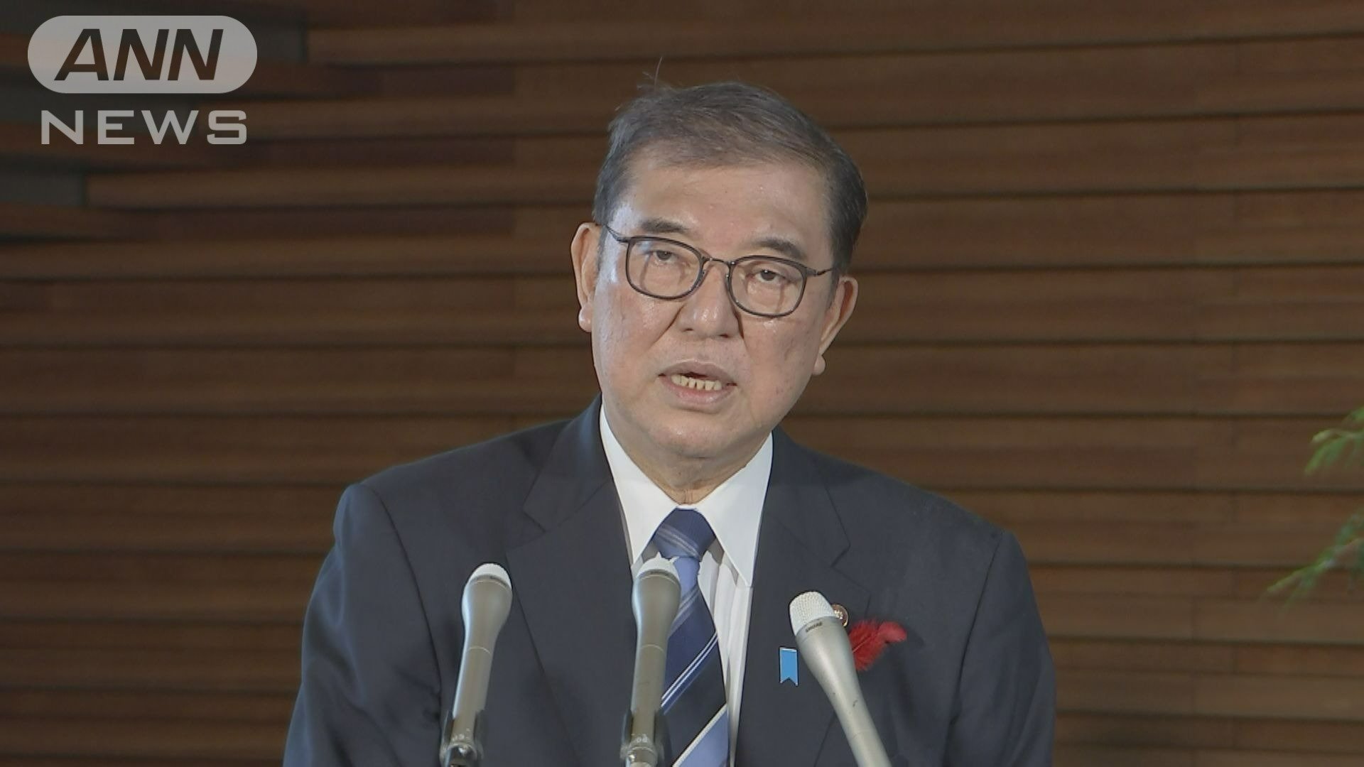 石破総理