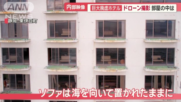 ソファが置かれたまま