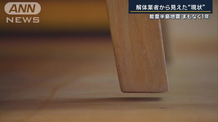 椅子