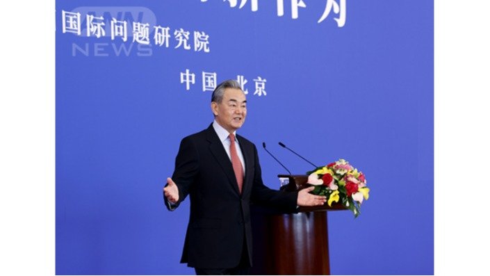 「王毅外相が演説した『国際情勢と中国外交シンポジウム』(2024年12月17日北京)」（中国外務省HPより）