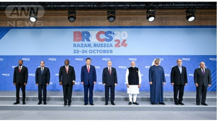 「BRICSサミット（2024年10月23日ロシア・カザン）」
クレジット：中国外務省HPより
