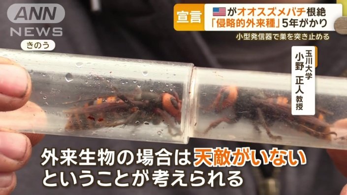 「初動対応が良かった」