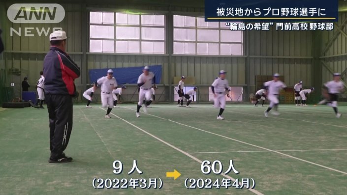 野球部員