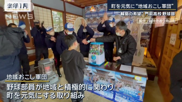野球部員
