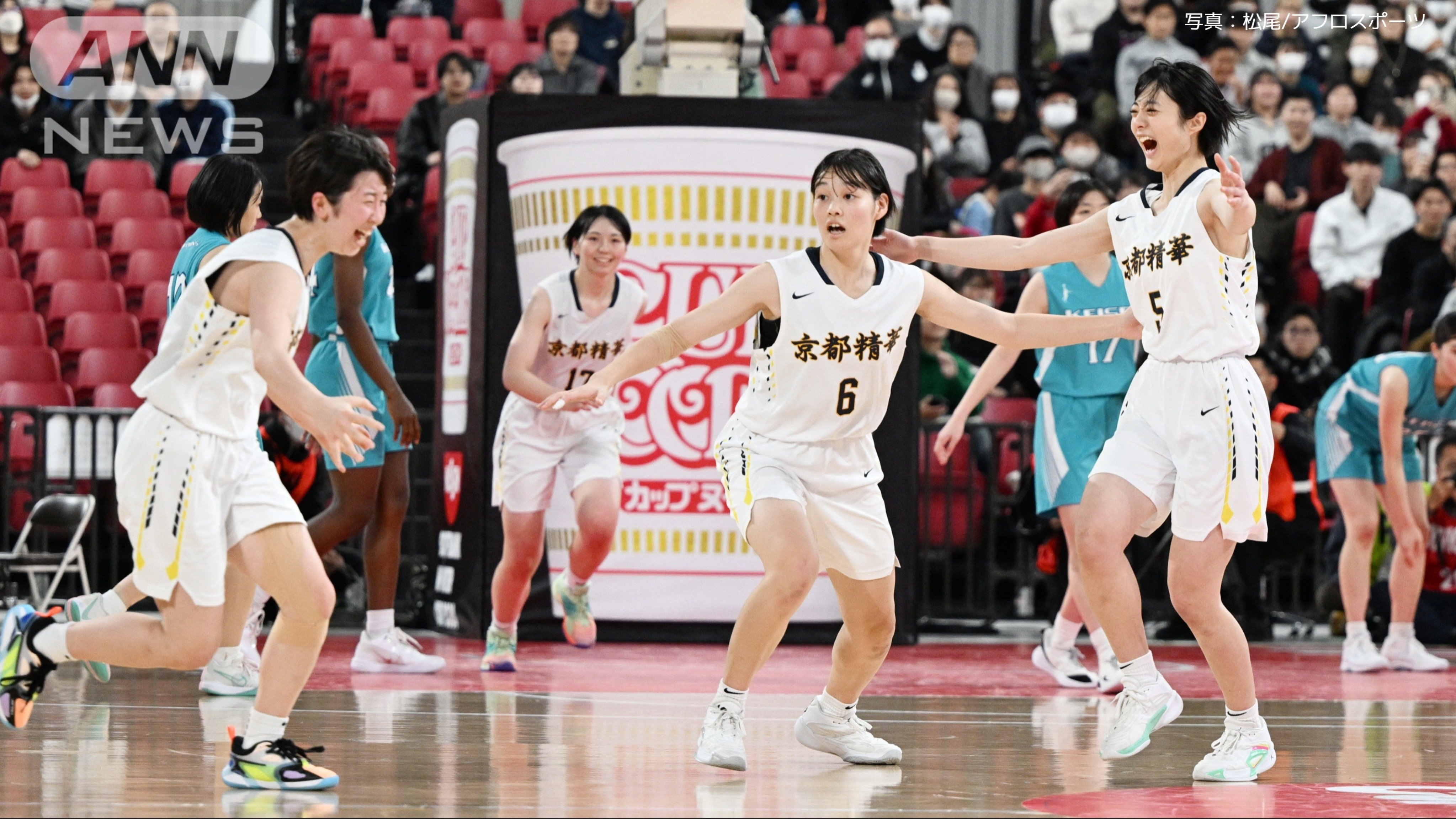 優勝を決めて喜ぶ林咲良選手 (京都精華学園、写真左)