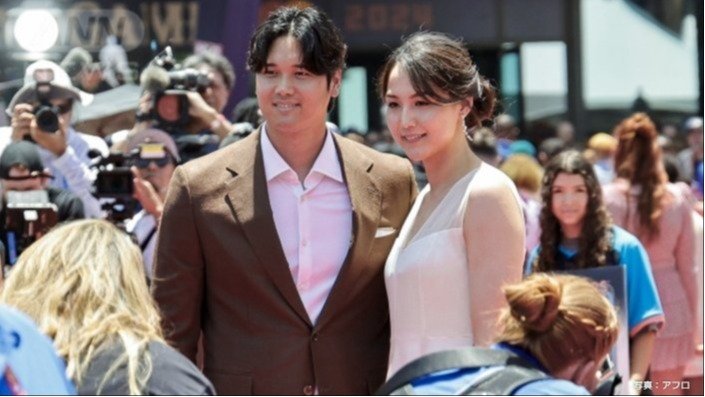 大谷翔平選手と真美子さん