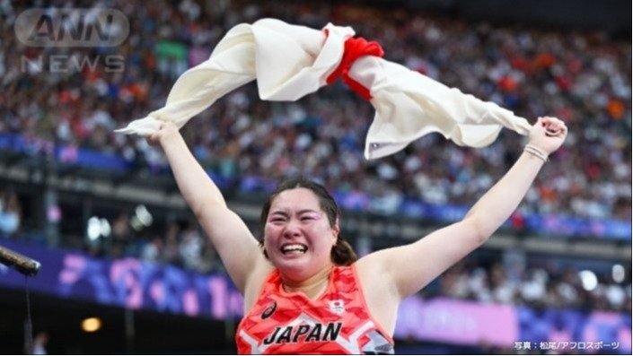 北口榛花選手