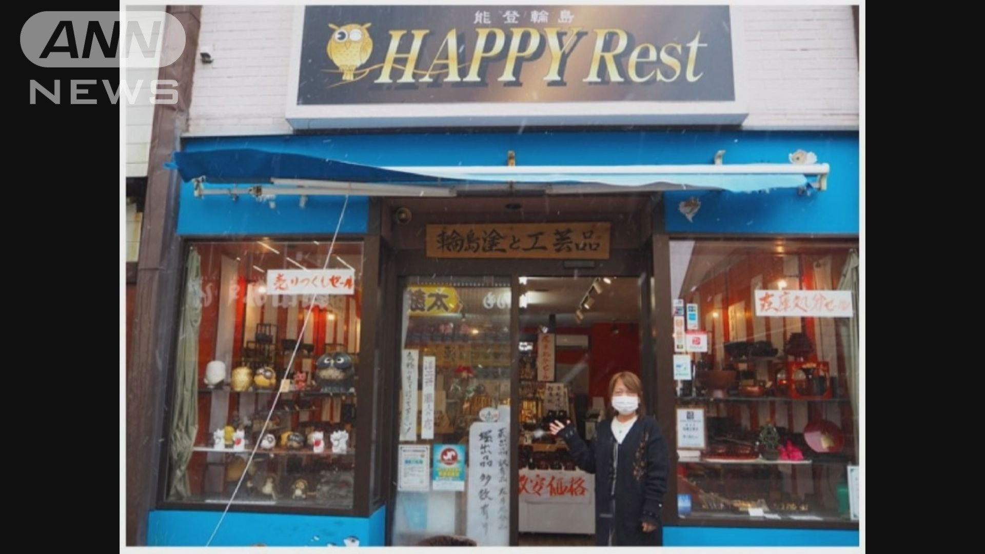 喜三翼音さんの祖父母が営んでいた店=喜三誠志さん提供